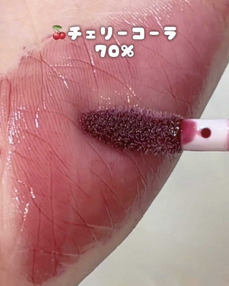 ぼみ@韓国在住コスメオタク tweet media