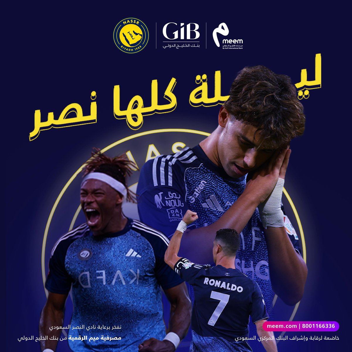 meem | ميم tweet media