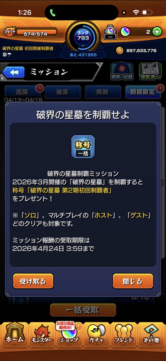 掛け布団 tweet media