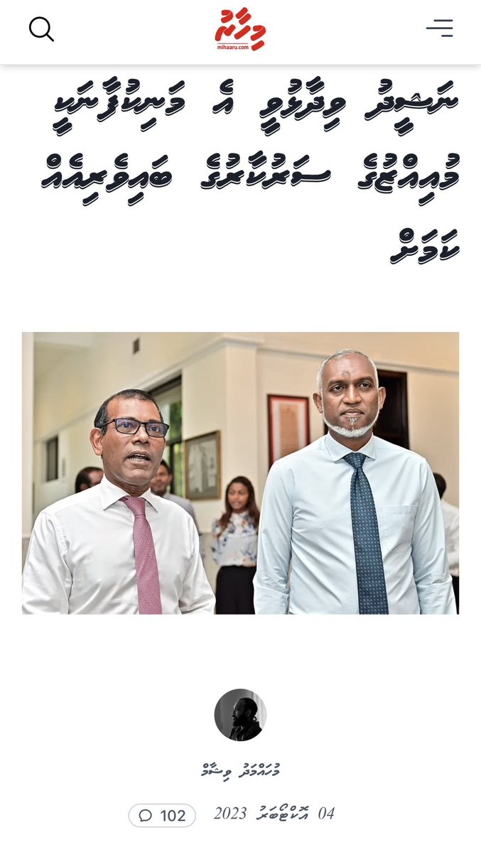 Verikamuge dhahivethi kamugai "hayaiykandaalun"hurihaa dhera eh dhivehi Rayyithunah!