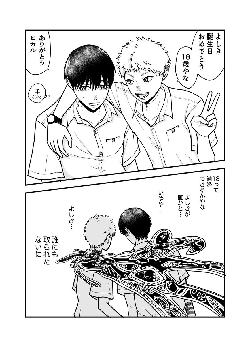 そばみつ tweet media