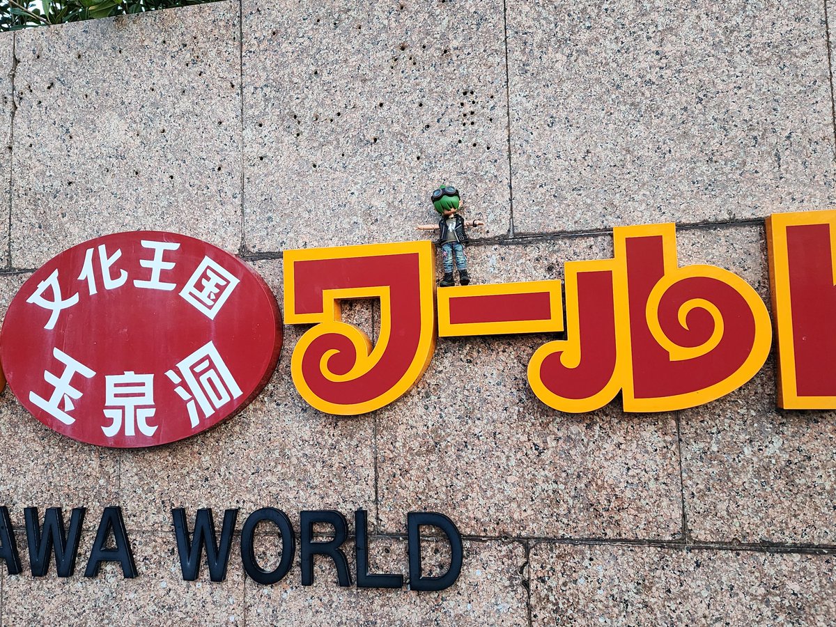 じじぃ tweet media