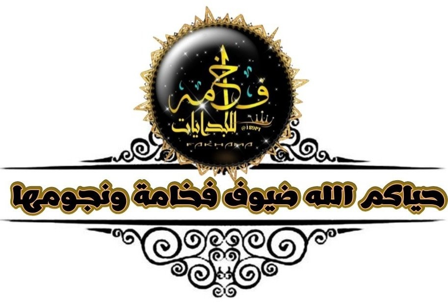 رُدٍيـًٌٍّ̨̥̬̩ـّۓنـًٌٍّ̨̥̬̩ـھِےّ♔❣️ tweet media