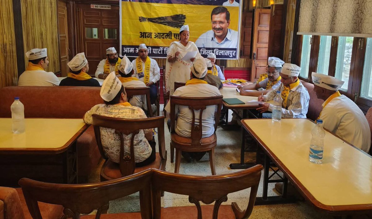 सदर बिलासपुर विधानसभा में कार्यकर्ता बैठक सफलतापूर्वक संपन्न।

जोनल सह प्रभारी श्रीमती Chhaya Tiwary जी के नेतृत्व में संगठन लगातार मजबूत हो रहा है।

#हिमाचल_में_भी_केजरीवाल
<a href="/AamAadmiParty/">AAP</a> 
<a href="/ArvindKejriwal/">Arvind Kejriwal</a> 
<a href="/SandeepPathak04/">Dr. Sandeep Pathak</a> 
<a href="/MLARituraj/">RITURAJ JHA</a> 
<a href="/AAPKaAjayRajput/">Ajay Rajput</a>