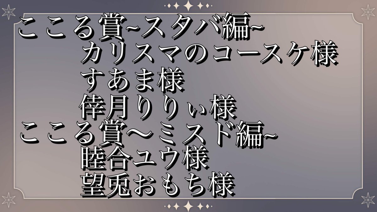 冬海ここる🍨🤍 tweet media