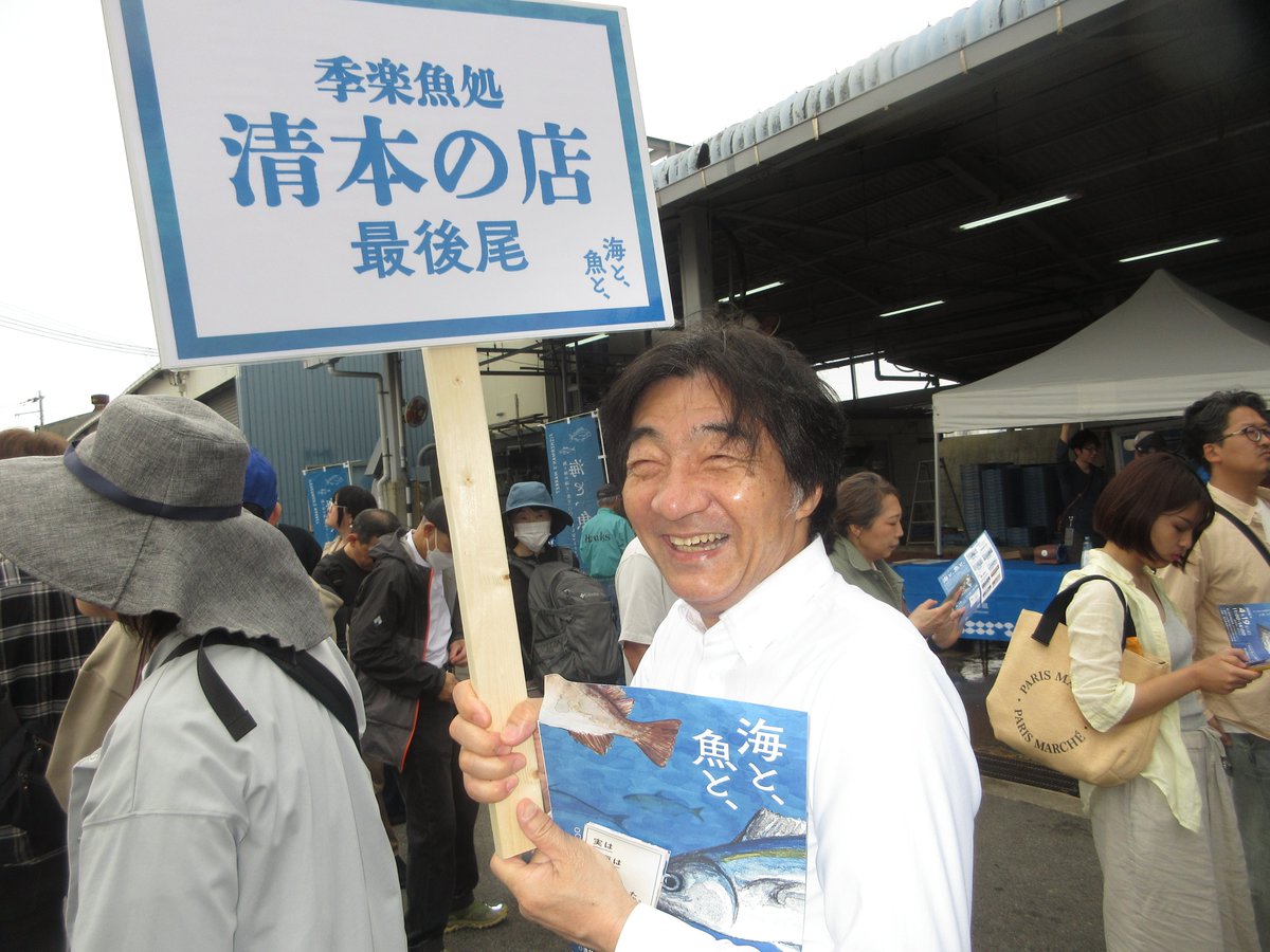 谷川 俊規(オフィス・シュンキ) tweet media