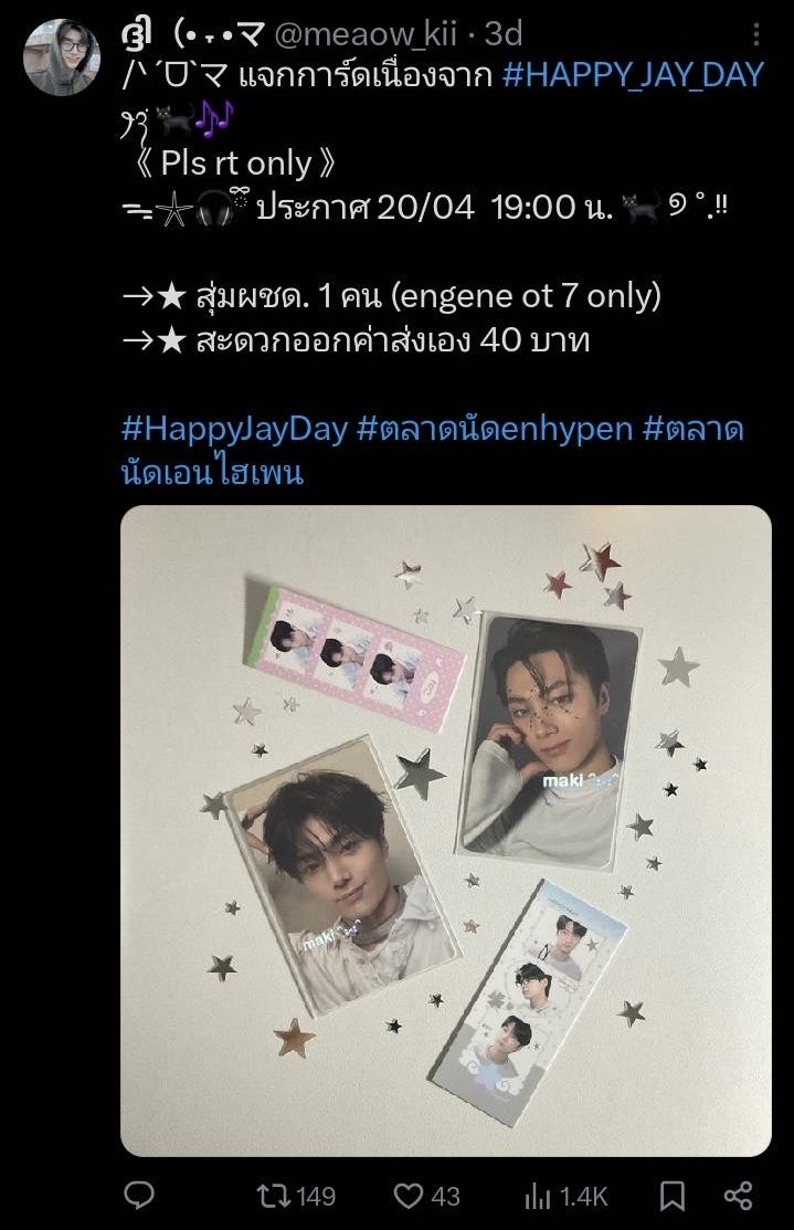 ✌︎𓈒මꈊම𓈒ྀི𑁨 tweet media