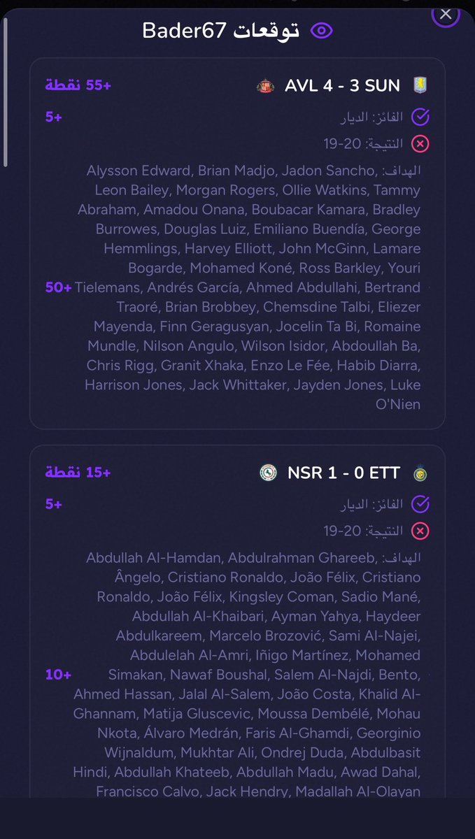 Khalid Baqadim tweet media