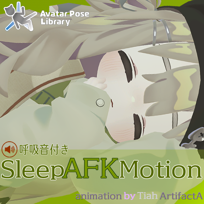 Tiah ArtifactA tweet media