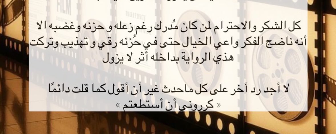 نـوره tweet media