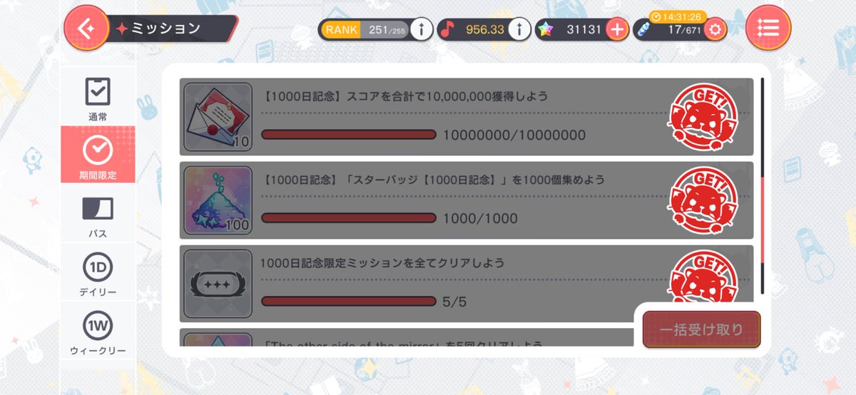 スバル tweet media