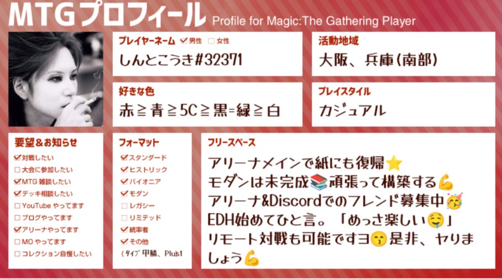 しんとこうき611 (@bakihyolo) / Posts / X