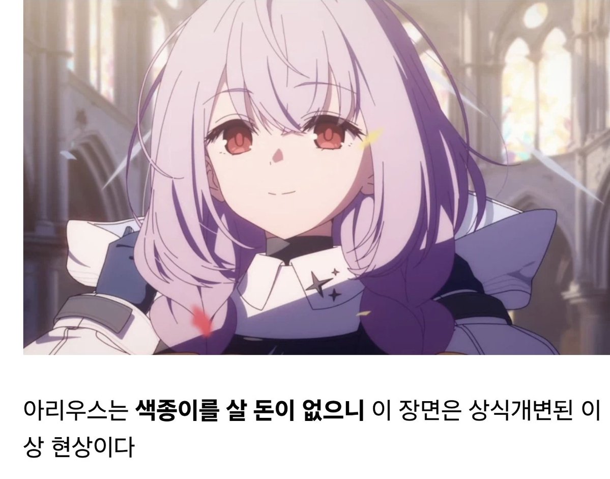 이번 PV 가설 진짜 너무하네ㅋㅋㅋㅋㅋ
사람의 마음이 없나 진짴ㅋㅋ