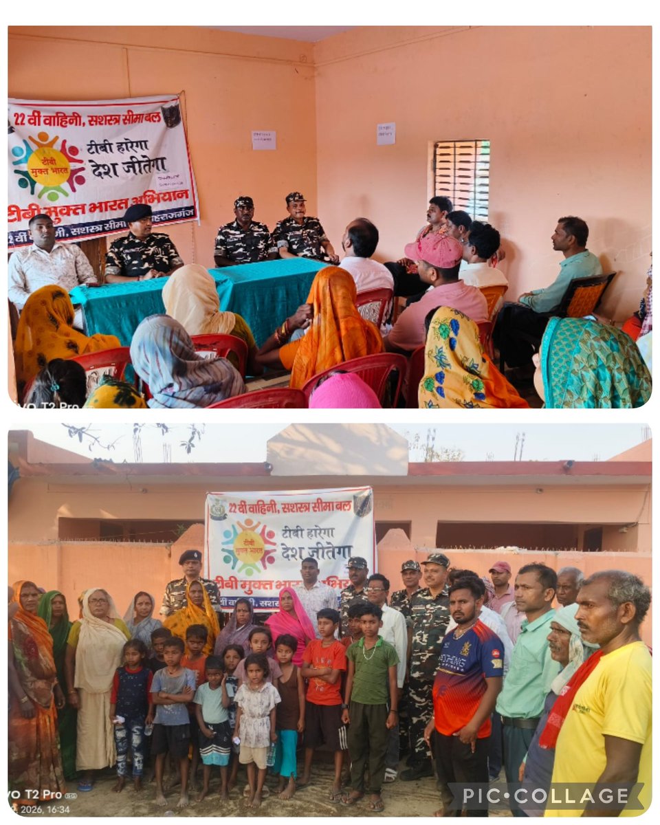 22bnssb's tweet image. दिनांक 19/04/2026 को 22वीं वाहिनी #SSB महाराजगंज के अंतर्गत समवाय भगवानपुर द्वारा ग्राम शेखवानी में समन्वय बैठक एवं टीबी मुक्त भारत अभियान के तहत जन जागरूकता कार्यक्रम आयोजित किया गया।
ग्रामीणों को टीबी के लक्षण, जांच, उपचार एवं रोकथाम के बारे में जागरूक किया गया।