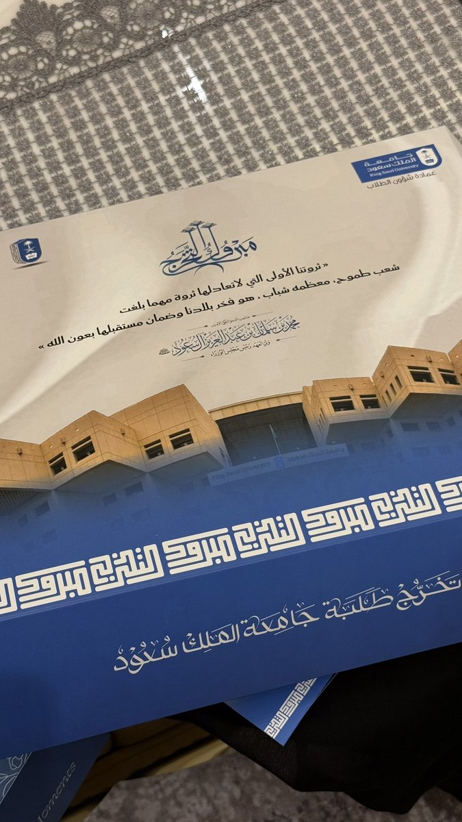 مـحـمـد🧪 tweet media