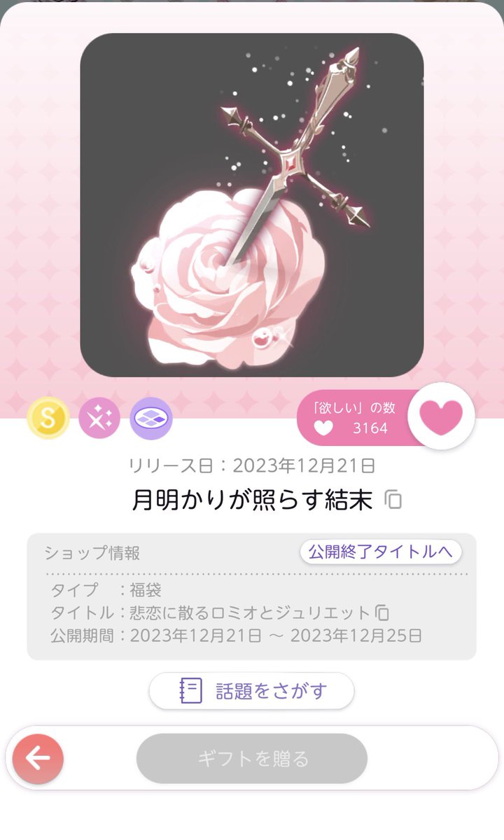 塩化白金酸 tweet media