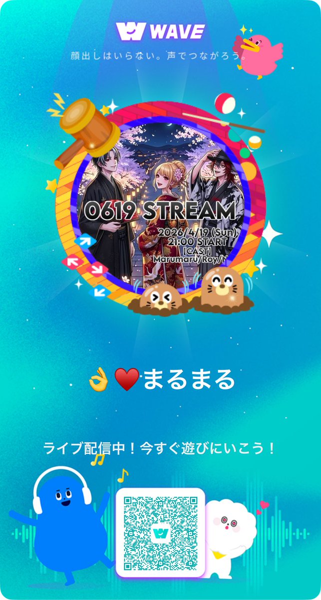 まるまる tweet media