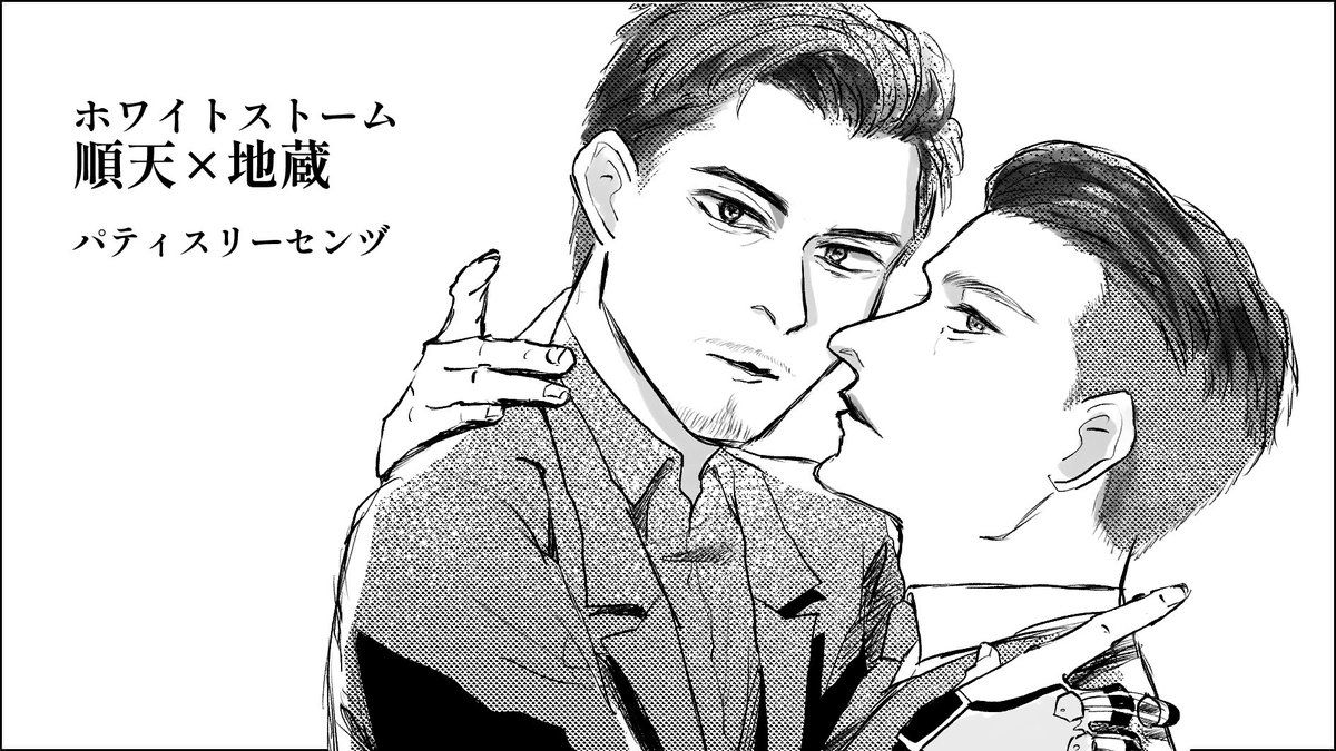 センヅ tweet media