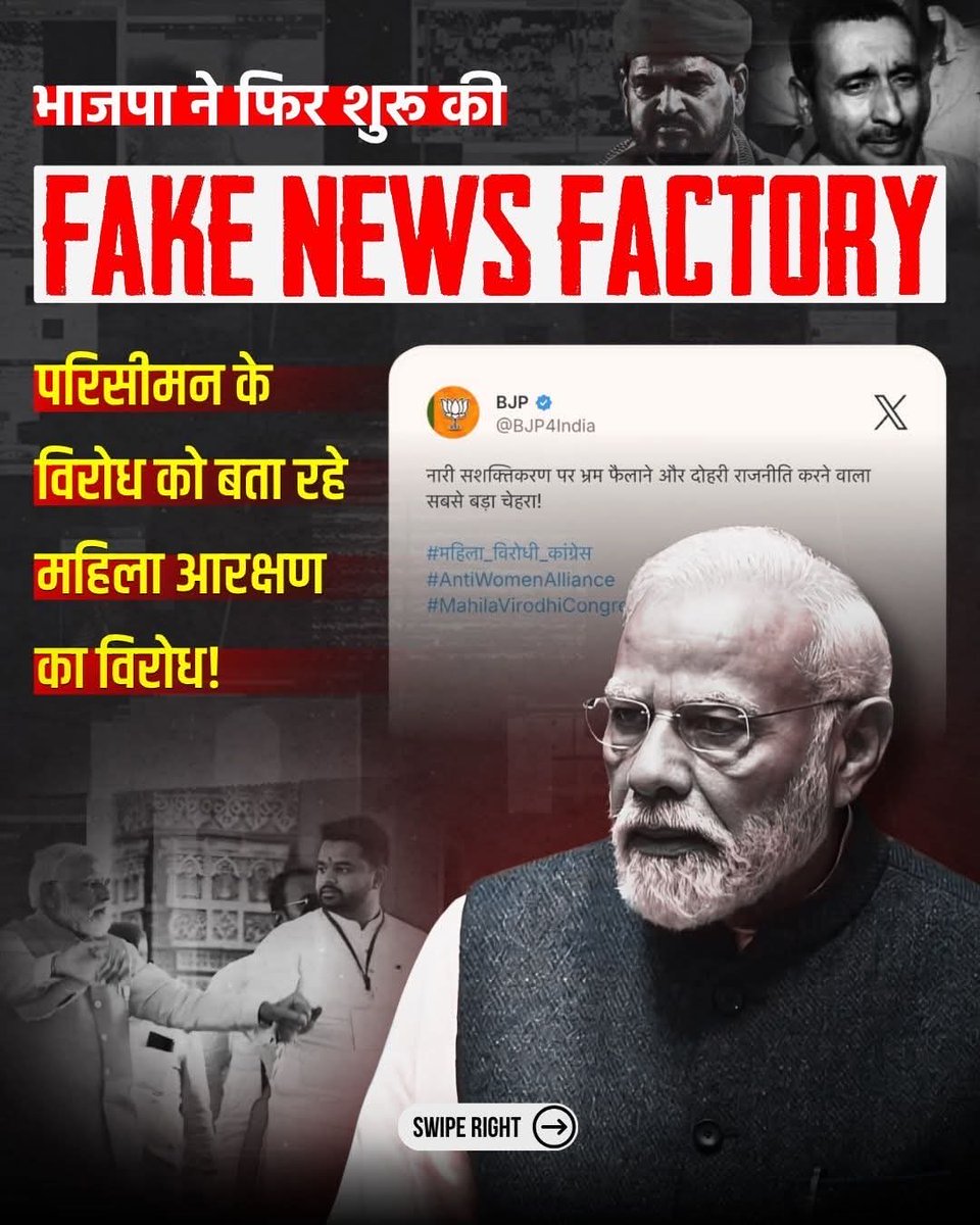 Wg Cdr Anuma Acharya (Retd) tweet media