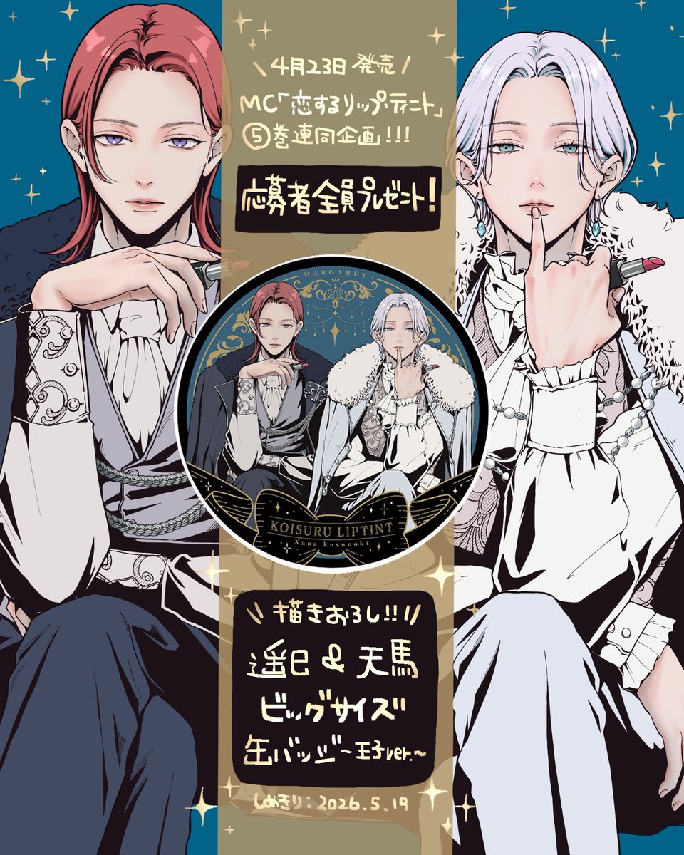 ✧︎ かぴ ✧︎ (@kapi_xuxx) / Posts / X