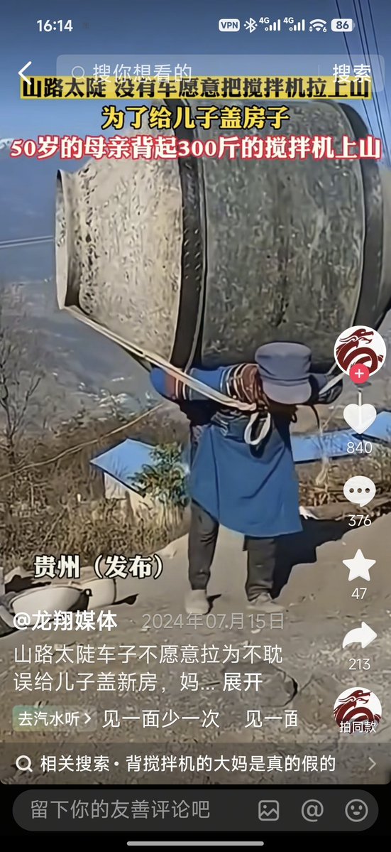 李幺傻 tweet media