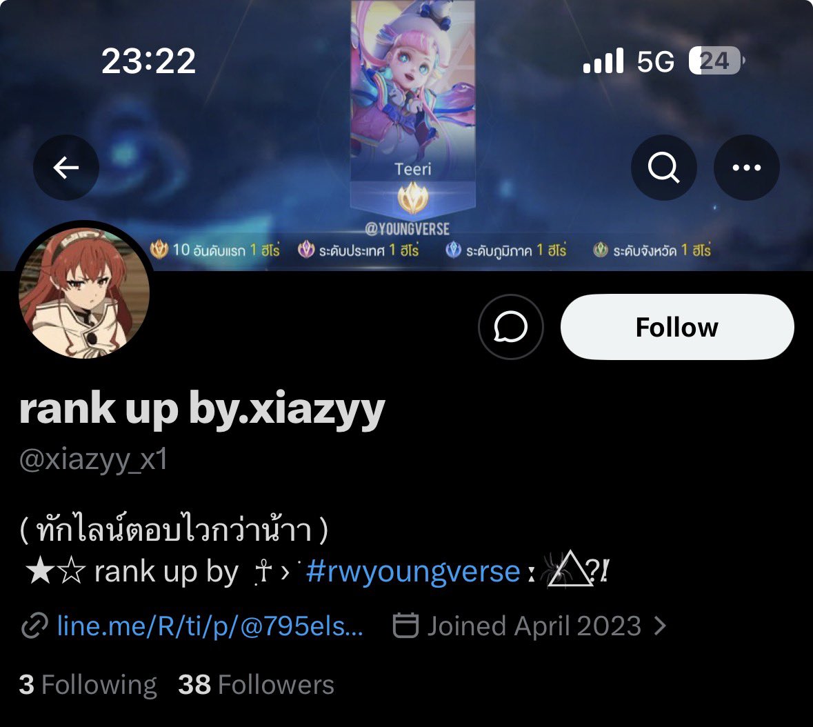 𝒜 tweet media