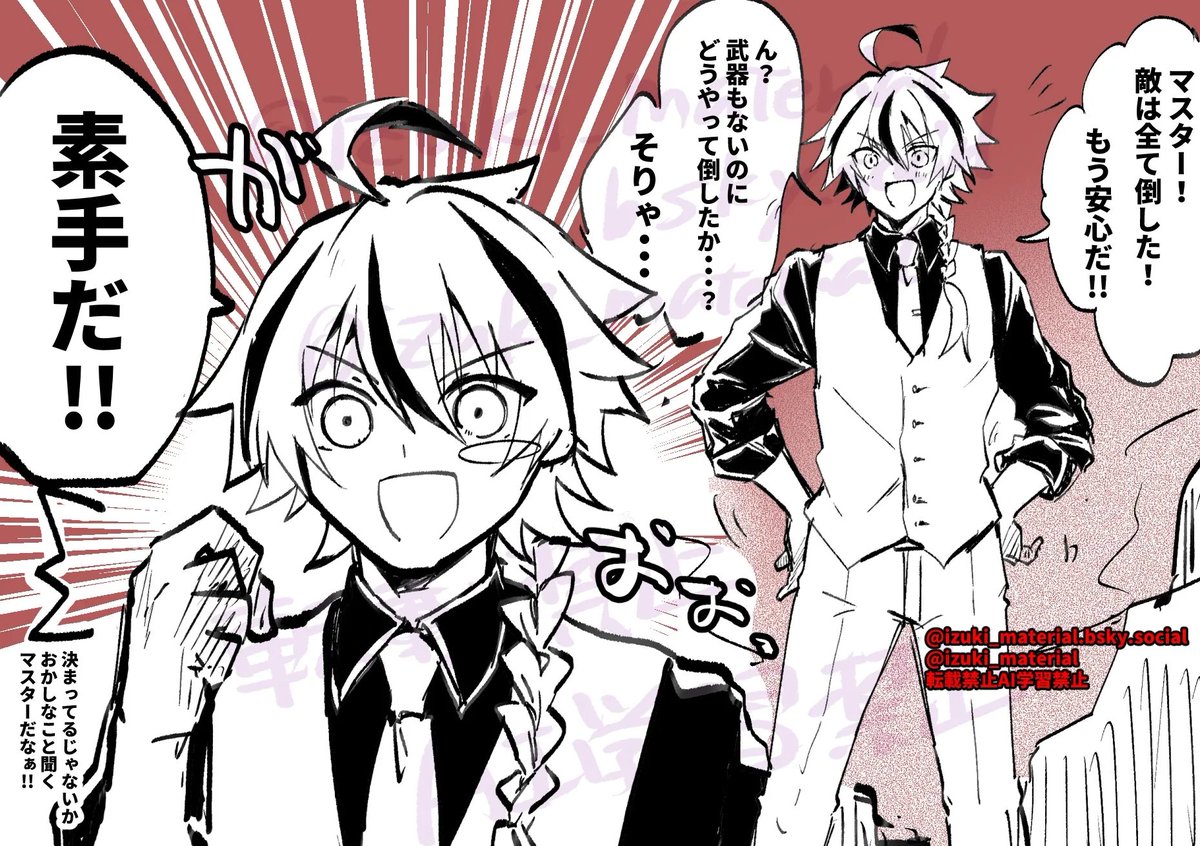 μいずき tweet media