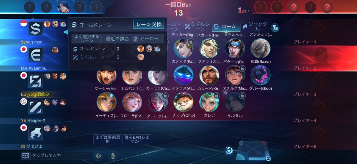 jyo@酒飲み tweet media