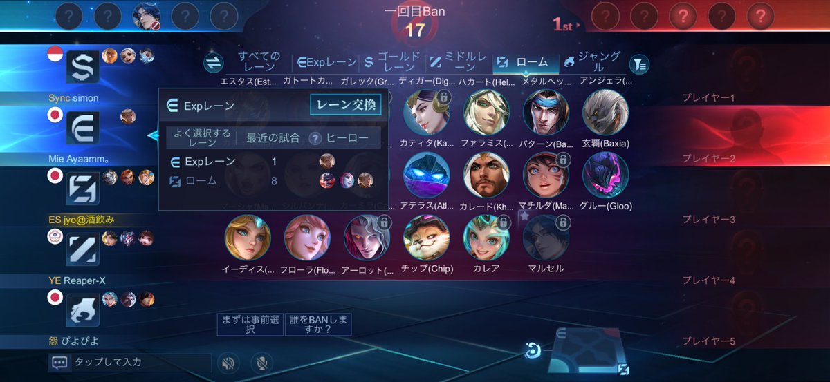 jyo@酒飲み tweet media