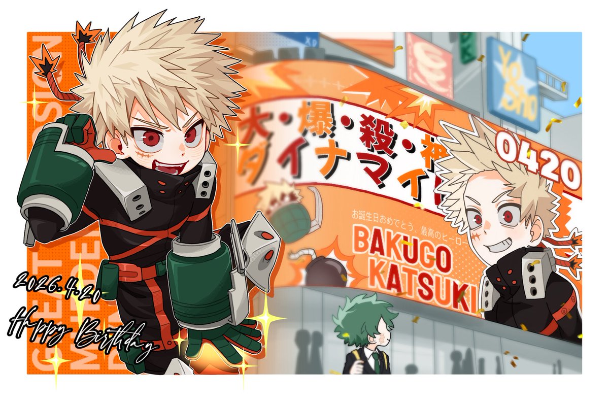 Xxxdd089's tweet photo. 爆豪かっちゃんお誕生日おめでとう！
#bkdk https://t.co/42dXSfrrcr