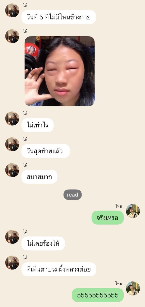 ˚ ༘♡ มมเบ้ก ♡ ⋆｡˚ tweet media