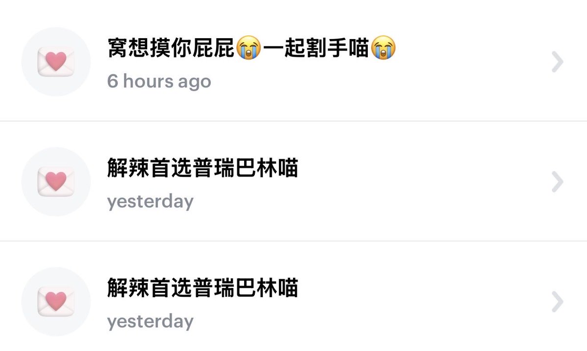 白🌟迟 tweet media