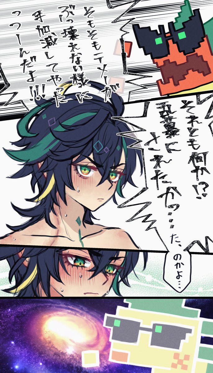 幹マサオ(masao miki) tweet media