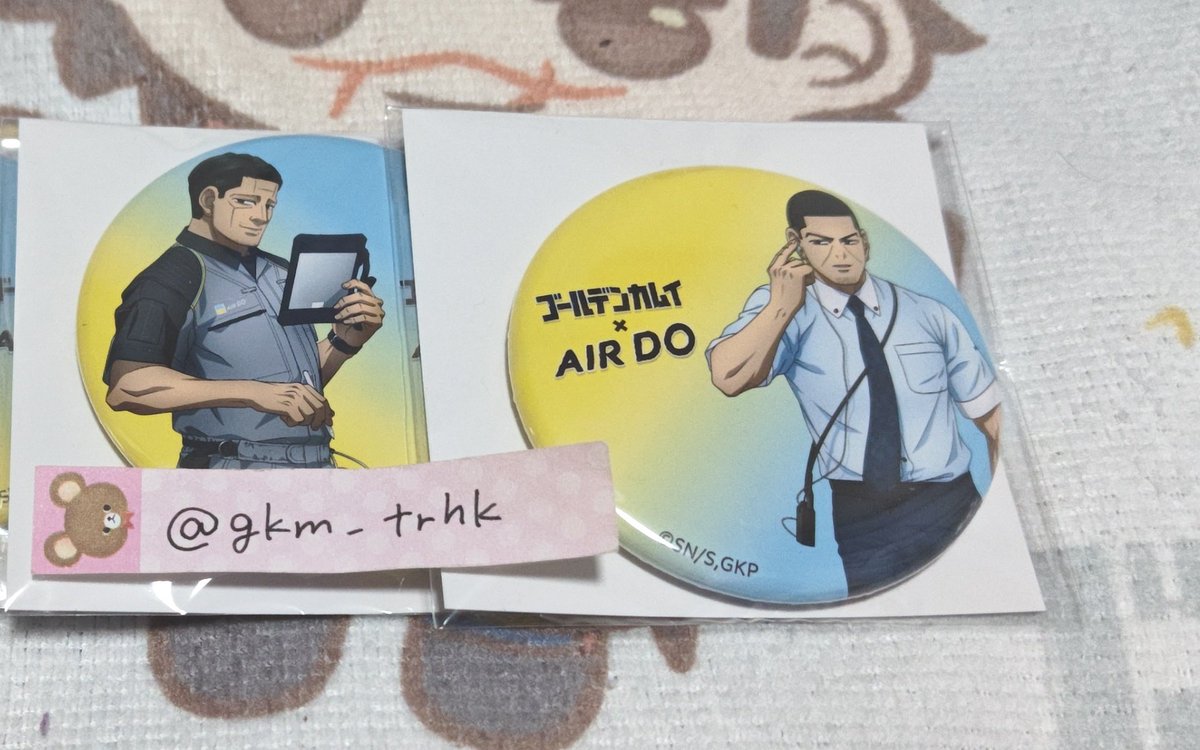 羣@お取引用アカウント tweet media