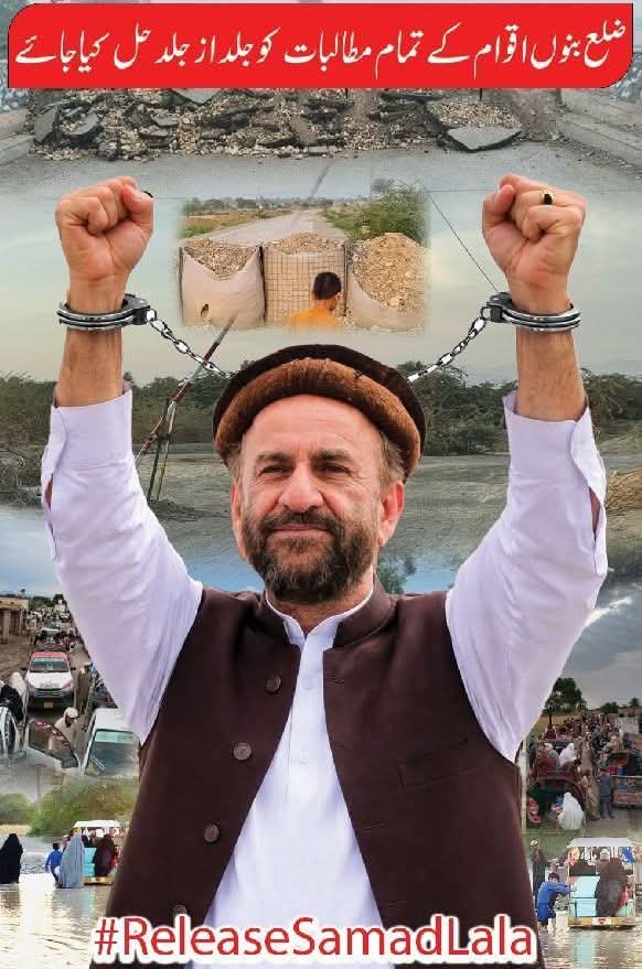 Naseer Ahmad Pashton tweet media