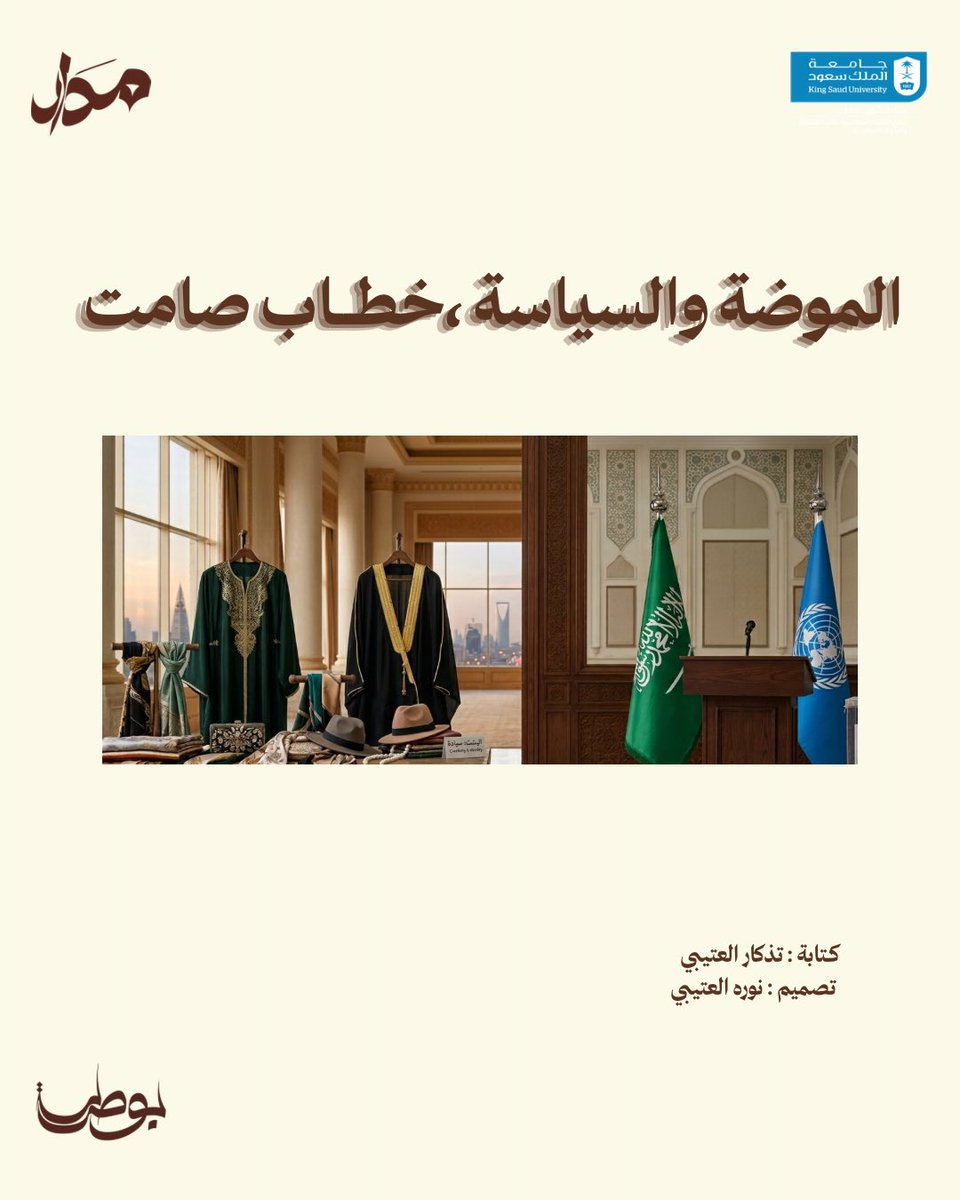 بوصلة tweet media