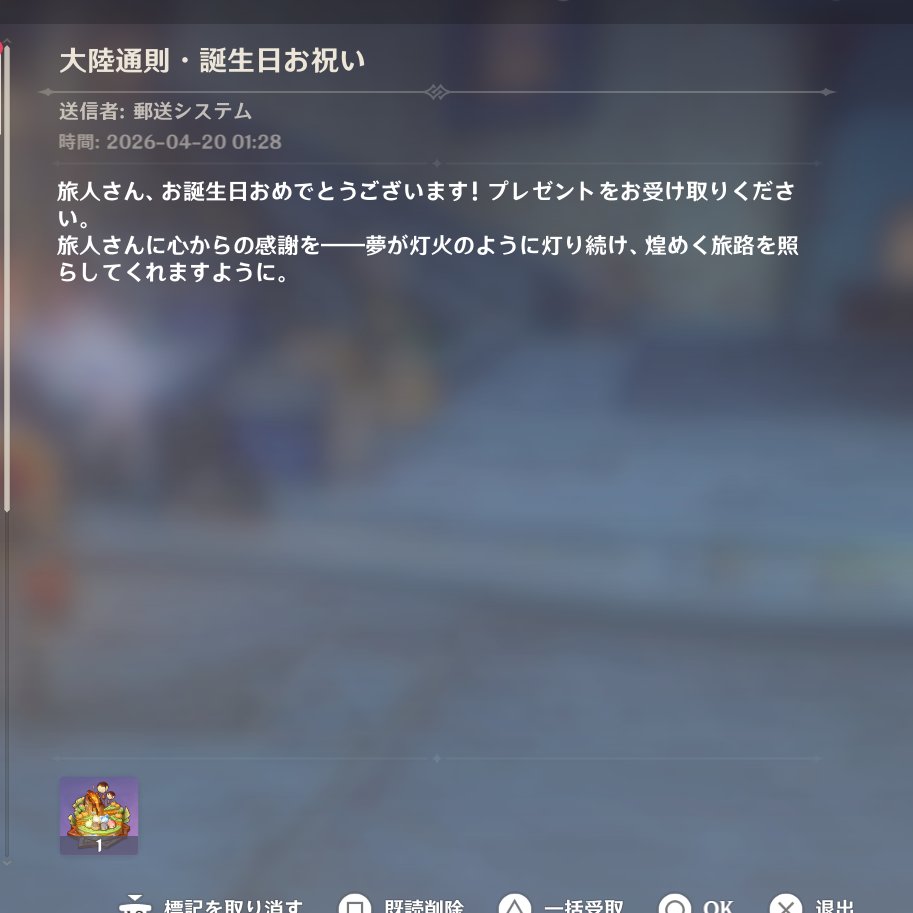 ハマくん tweet media