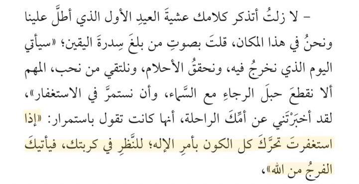 محمد tweet media