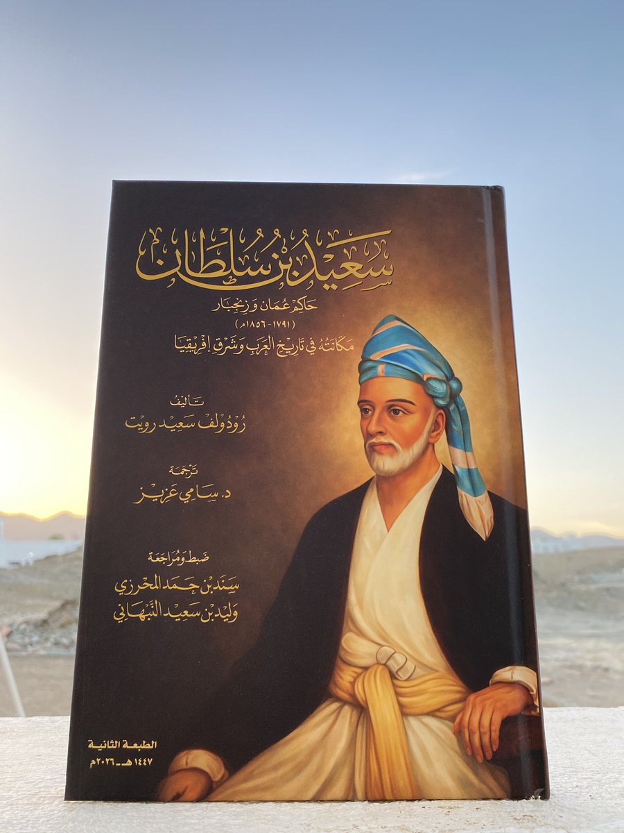 سند بن حمد المحرزي tweet media