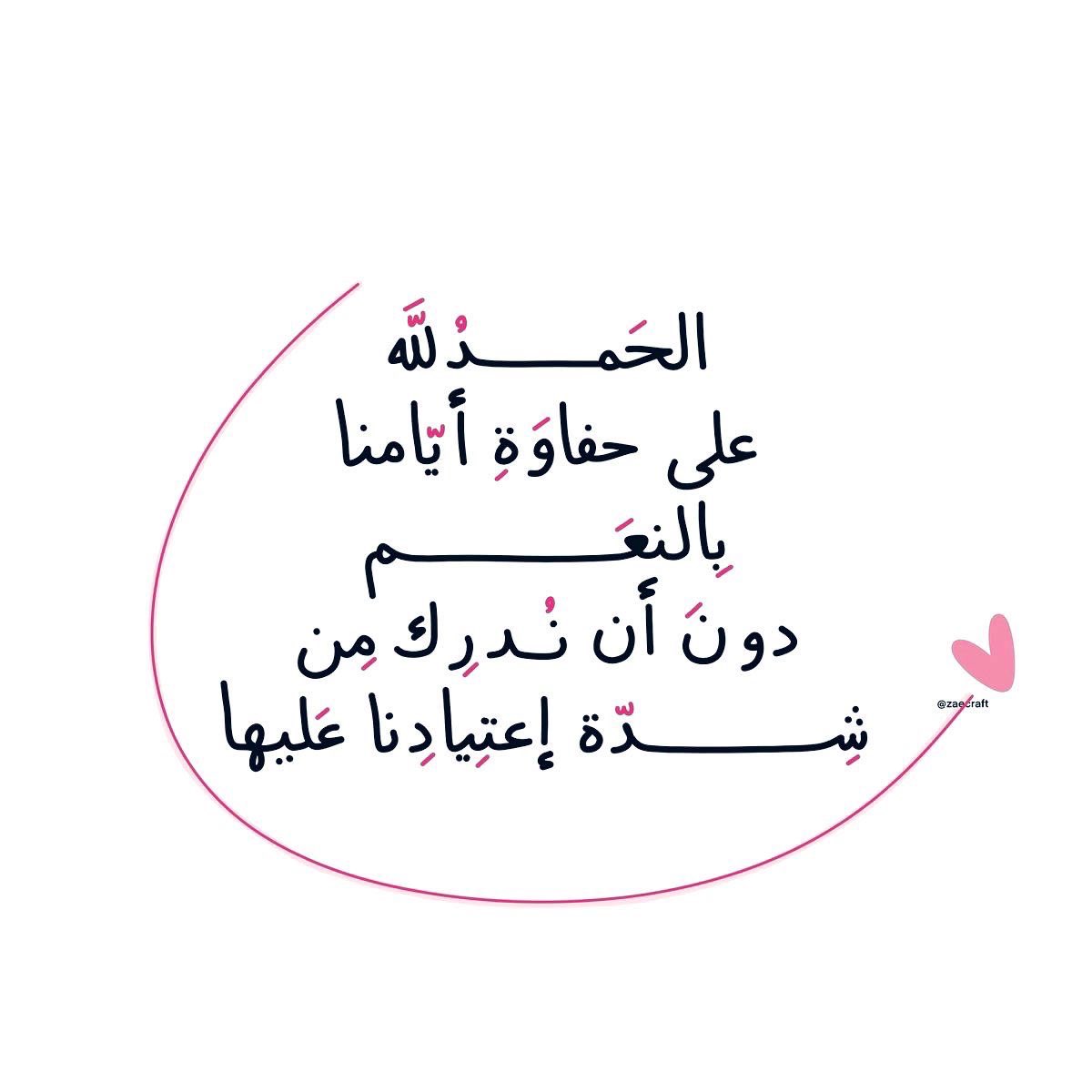 حــــنان💜 tweet media