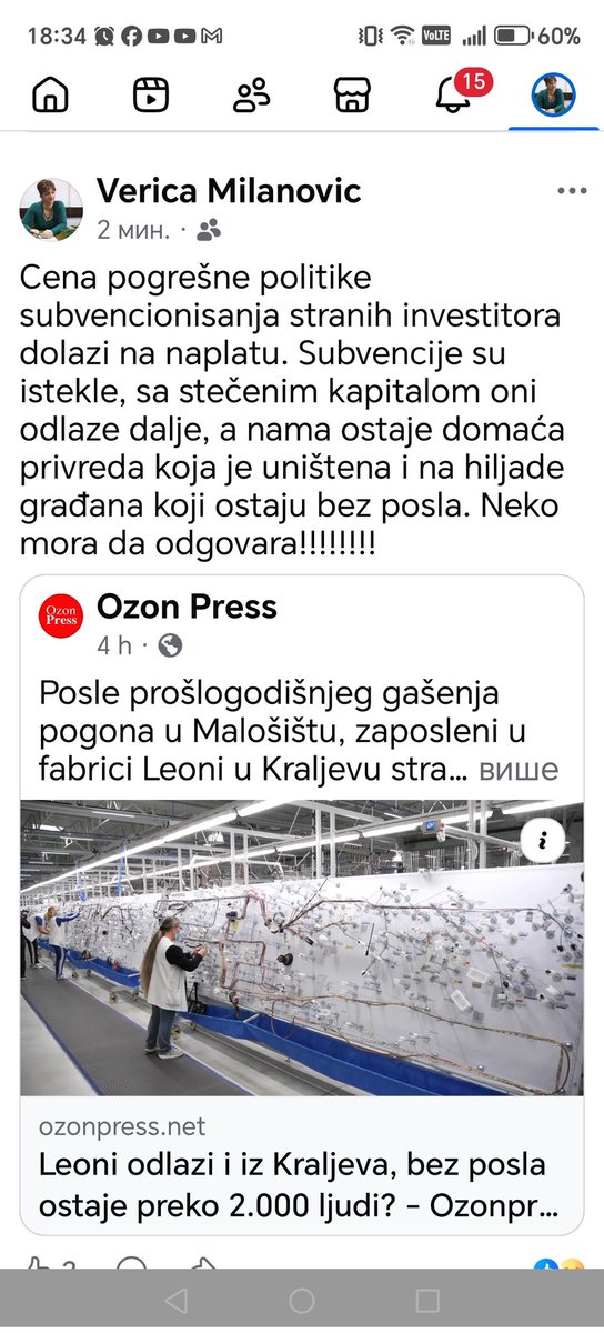 Verica Milanovic tweet media