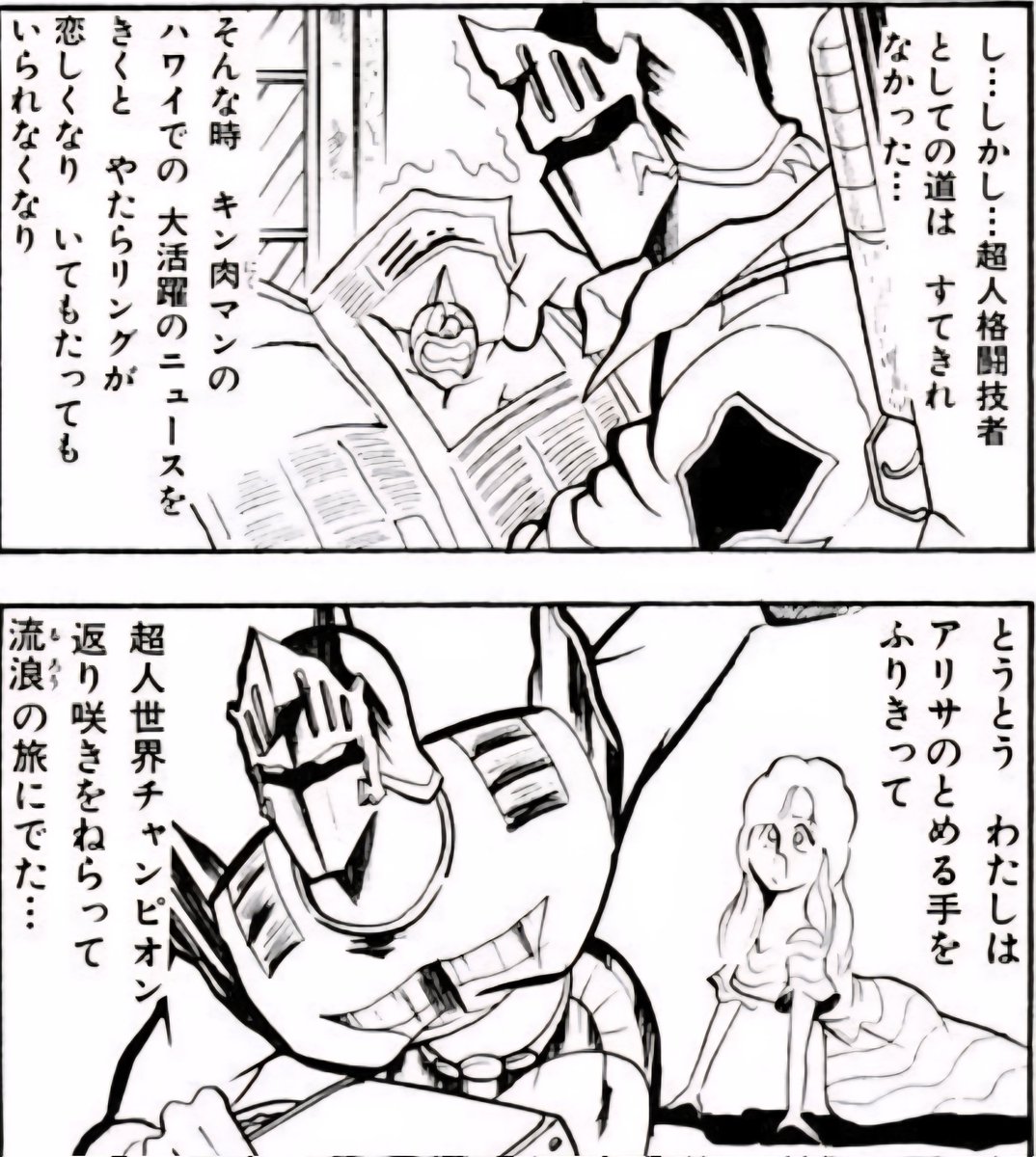 サイクロンジョー tweet media