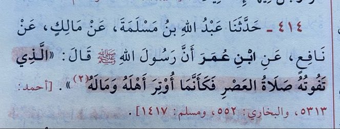 أستاذ عبيد ~ ._. ~ tweet media