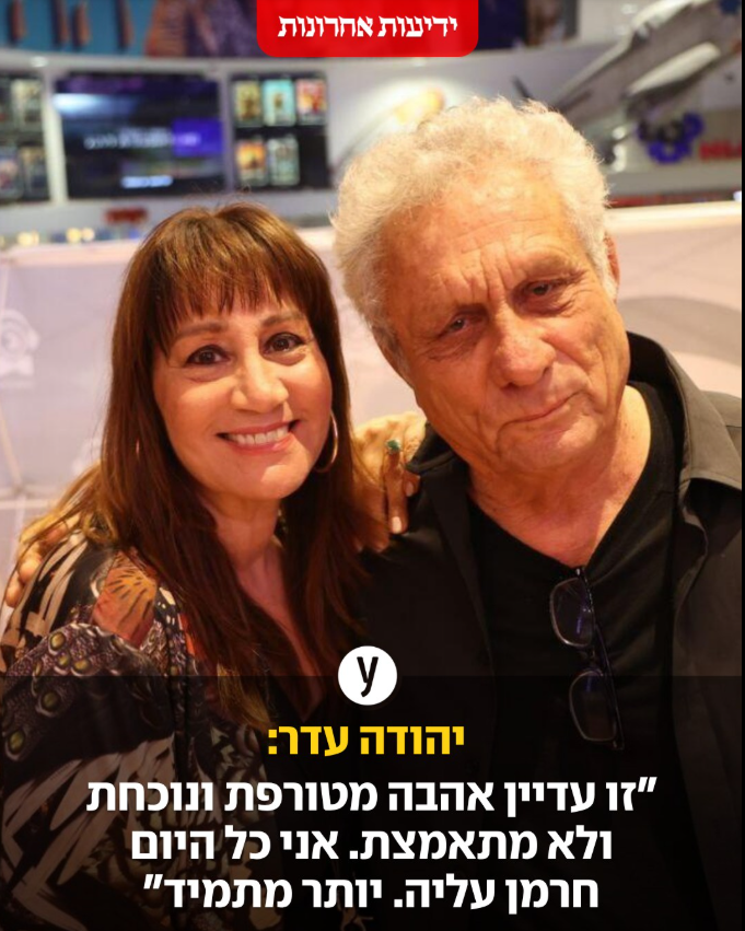 רן כרמי בוזגלו ציונות בנחישות tweet media