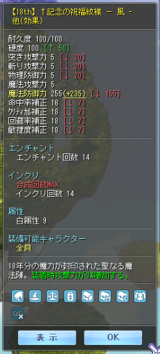 ゆ tweet media