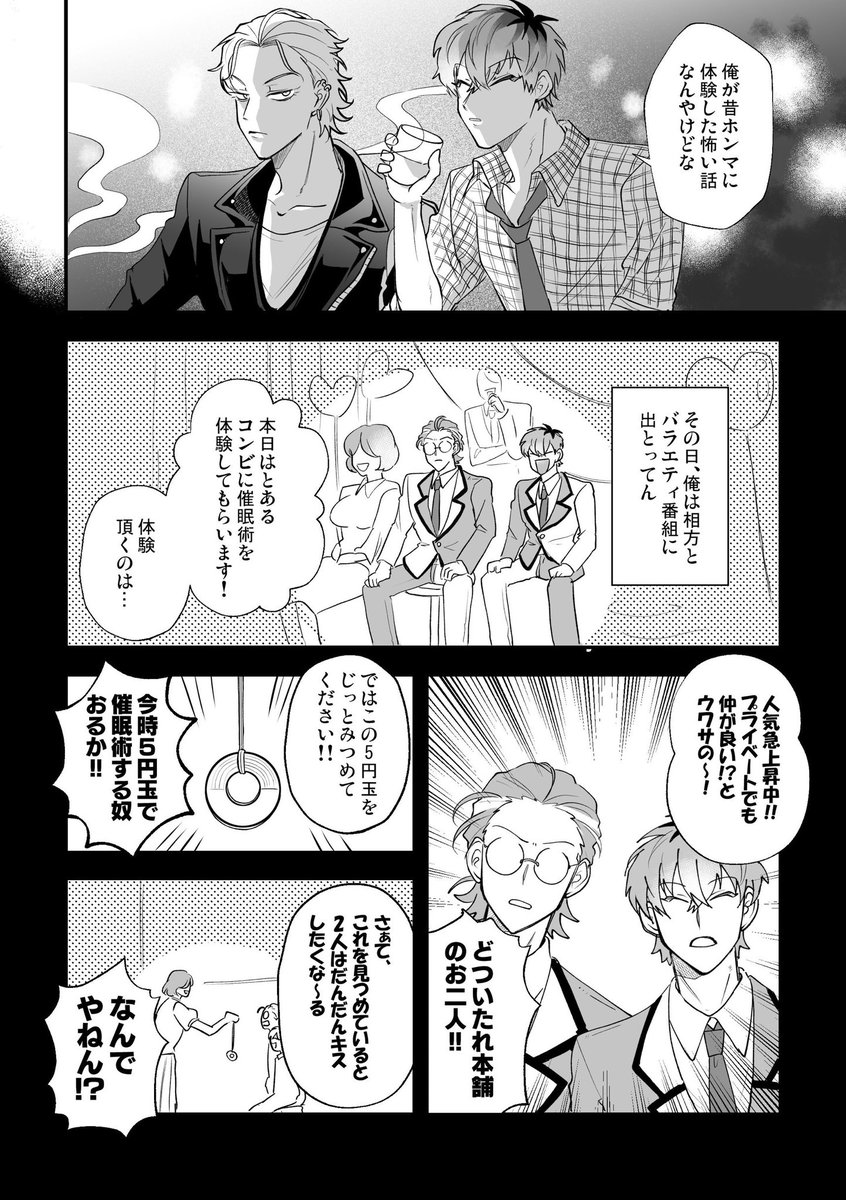 もっこ🪤 tweet media