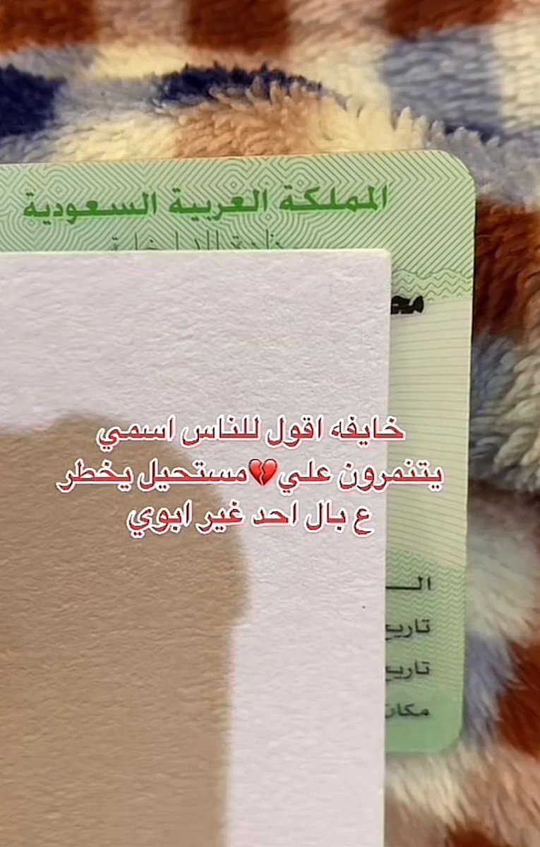 فال خير tweet media