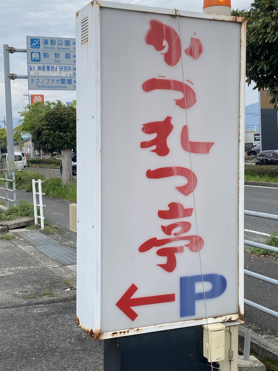 にーしゃ tweet media