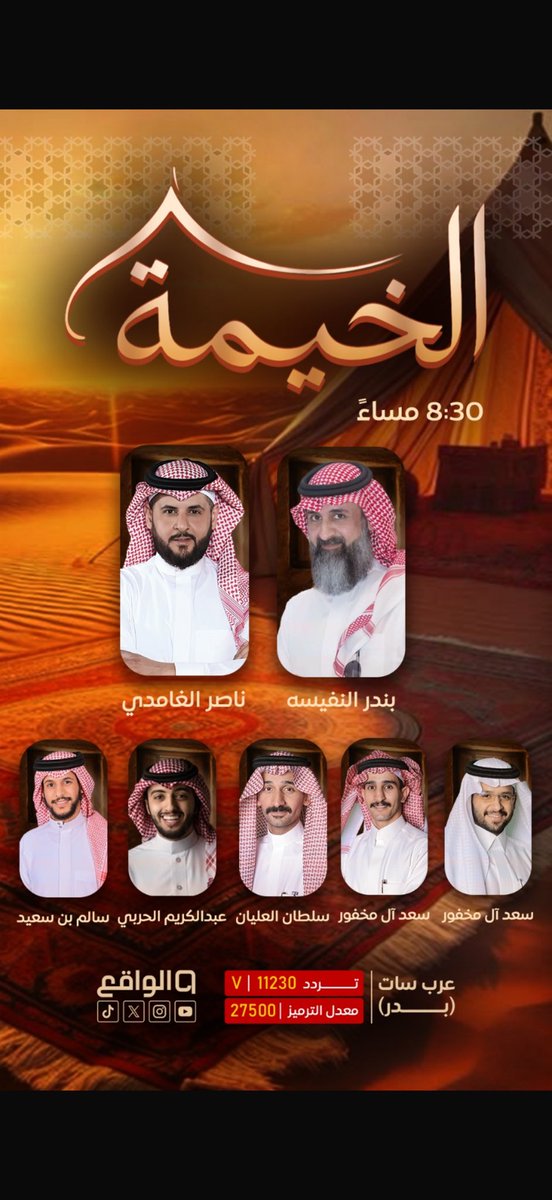 بنت العروبه ♥️ tweet media