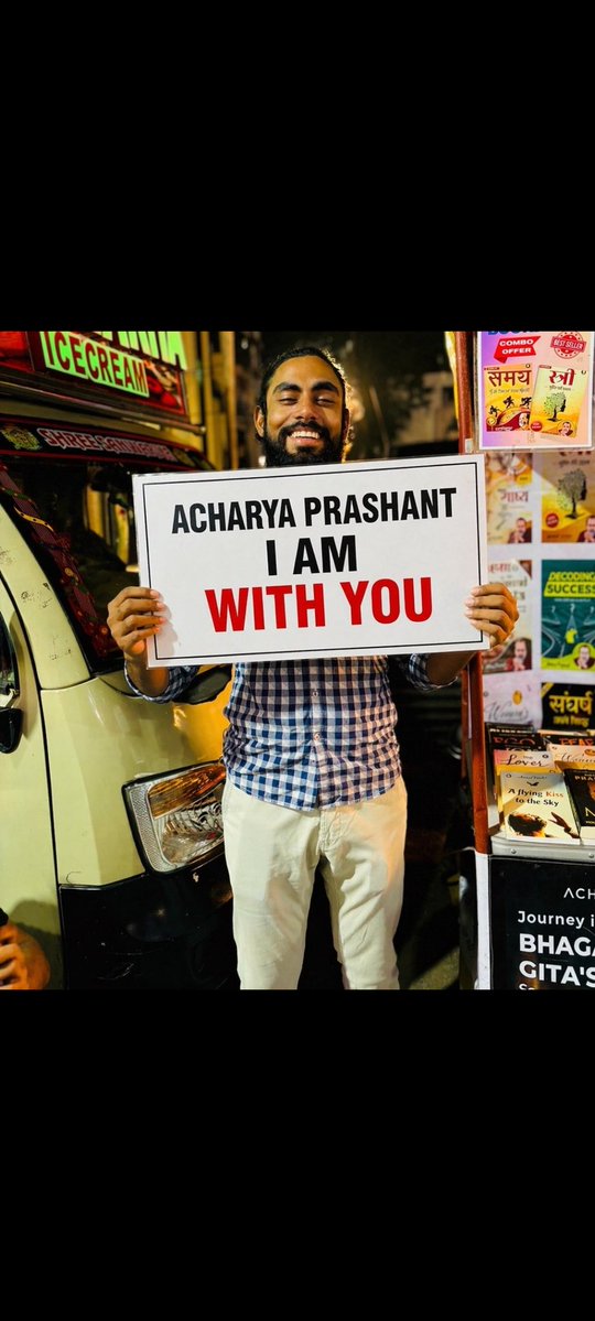 Ram patel tweet media